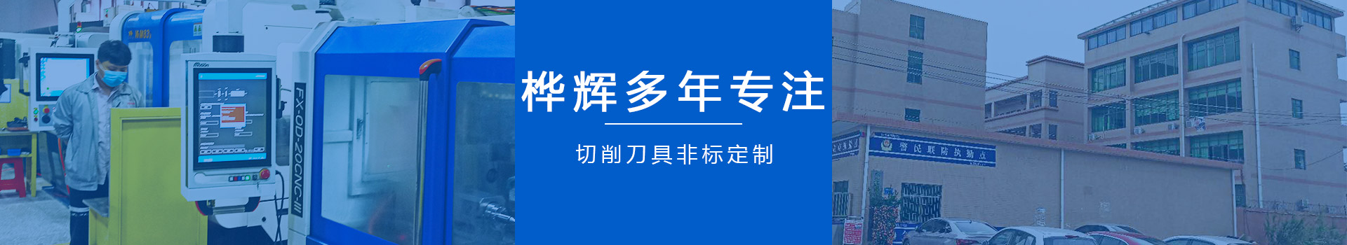 企业文化